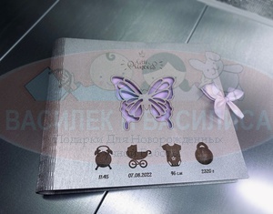 Детский фотоальбом для заполнения "Бабочка", серебро